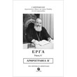 erga tomos e arthrografia b photo erga tomos e arthrografia b photo