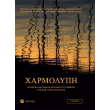 xarmolypi photo xarmolypi photo