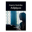 androgyno photo androgyno photo