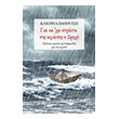 gia na xei strata tis agapis i broxi photo gia na xei strata tis agapis i broxi photo