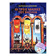 oi treis maskes toy basilia photo oi treis maskes toy basilia photo