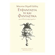 eyfantasta i kai fantastika photo eyfantasta i kai fantastika photo