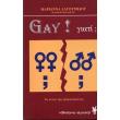gay giati photo gay giati photo
