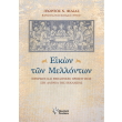 eikon ton mellonton photo eikon ton mellonton photo