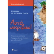ayto akribos a epipedo photo ayto akribos a epipedo photo