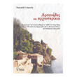 arsanades kai arxontarikia photo arsanades kai arxontarikia photo
