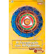 i genealogia toy anthropoy photo i genealogia toy anthropoy photo