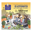 oi atromitoi kai i peripeteia sti romi photo oi atromitoi kai i peripeteia sti romi photo