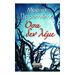 osa den leme photo osa den leme photo