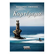 karterema photo karterema photo