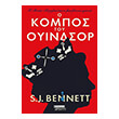 o kompos toy oyindsor photo o kompos toy oyindsor photo