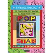 to pop korn poy ithele na ginei pop star photo to pop korn poy ithele na ginei pop star photo