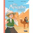 mis agkatha 7 peripeteia stin aigypto photo