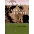 o filosofos kai o lykos photo o filosofos kai o lykos photo