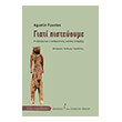 giati pisteyoyme photo giati pisteyoyme photo