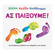 as paixoyme photo as paixoyme photo