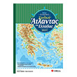 neos pliris sxolikos atlantas tis elladas photo neos pliris sxolikos atlantas tis elladas photo