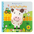 i ageladitsa toy pappoy photo i ageladitsa toy pappoy photo