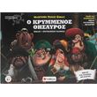 o krymmenos thisayros photo o krymmenos thisayros photo