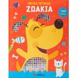 zoakia photo