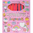 myrodates zografies photo myrodates zografies photo