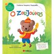 o zoyzoynos photo o zoyzoynos photo