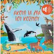 akoyo ta zoa toy kosmoy photo akoyo ta zoa toy kosmoy photo