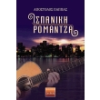 ispaniki romantza photo ispaniki romantza photo