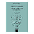 oi ellines oydepote epaysan n apotelosi kyrios ethnos photo oi ellines oydepote epaysan n apotelosi kyrios ethnos photo