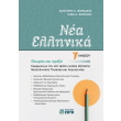 nea ellinika g lykeioy photo nea ellinika g lykeioy photo