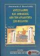 antisyllipsi kai ambloseis apo tin arxaiotita sto byzantio photo antisyllipsi kai ambloseis apo tin arxaiotita sto byzantio photo