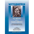 to mple kai to kafe biblio photo to mple kai to kafe biblio photo