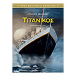 titanikos photo titanikos photo