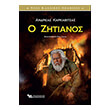 o zitianos photo o zitianos photo