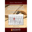 i omadosynergatiki didaskalia kai mathisi photo i omadosynergatiki didaskalia kai mathisi photo
