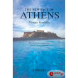 the new face of athens photo