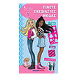 barbie ginete sxediastries modas 1 photo barbie ginete sxediastries modas 1 photo