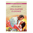osa pairnei o anemos photo