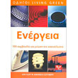 energeia photo energeia photo