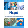 nero photo nero photo