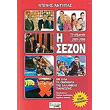   2006-2007