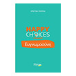 happy choices journal eygnomosyni photo