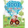 1001 drastiriotites gia paidia photo