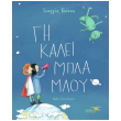 gi kalei mpla mploy photo gi kalei mpla mploy photo