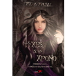 psyxes ston xrono thymisoy thymisoy ti fotia tin exeis panta mazi soy photo