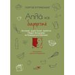 apla kai diaforetika syntages xoris zoika proonta photo apla kai diaforetika syntages xoris zoika proonta photo