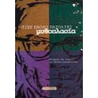 mythoplasia photo mythoplasia photo