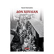 don xoylian photo