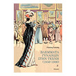 blemmata gynaikon stin texni 1850 1900 photo blemmata gynaikon stin texni 1850 1900 photo
