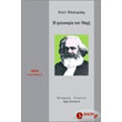 i filosofia toy marx photo i filosofia toy marx photo